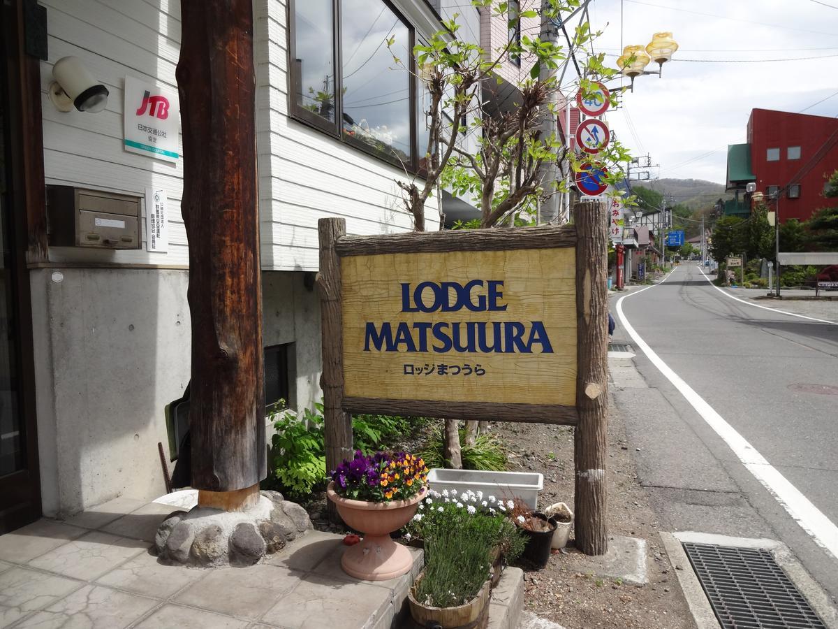 Lodge Matsuura Katashina Екстериор снимка